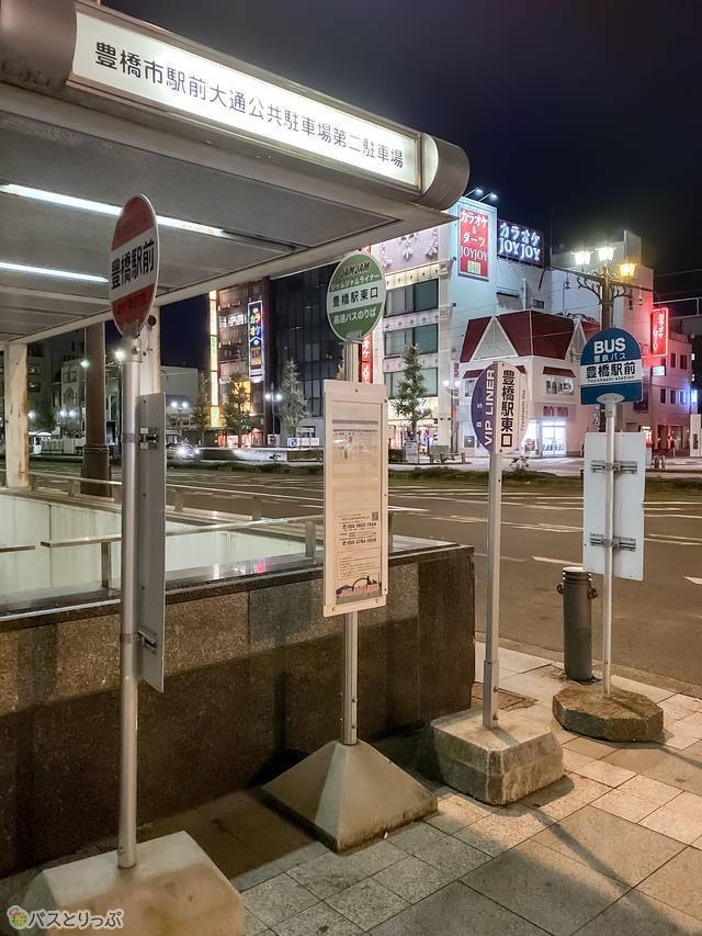 豊橋駅周辺の高速バスターミナル2カ所を解説！ アクセス方法やコインロッカー・トイレの場所は？ 高速バス･夜行バス･バスツアーの旅行・観光