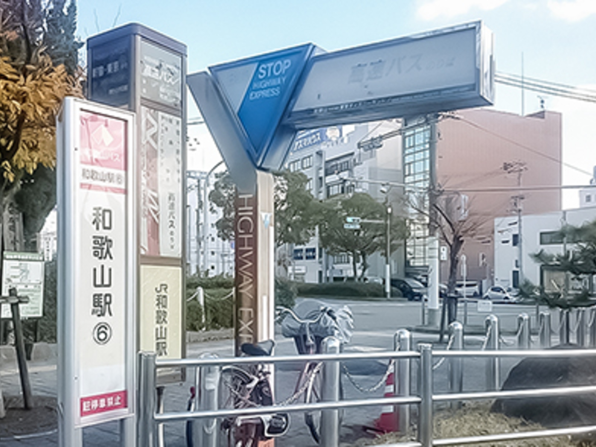 高速バスで和歌山旅行をする人必見 南海和歌山市駅 和歌山駅周辺にある4カ所のバス乗り場と周辺施設ガイド 高速バス 夜行バス バスツアーの旅行 観光メディア バスとりっぷ