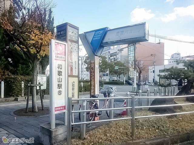 JR和歌山駅東口