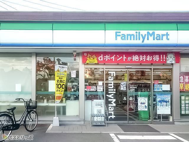 ファミリーマート 和歌山鳴神店