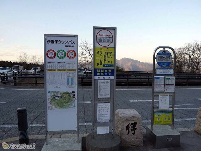 伊香保石段街入口にあるバス停