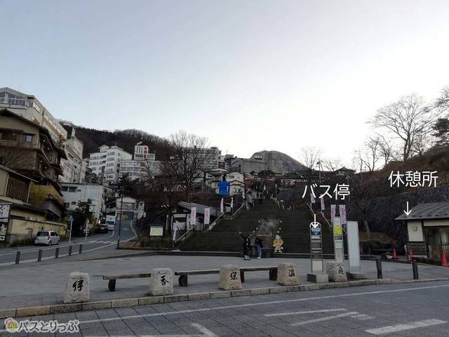 休憩所の目の前にバス停があります