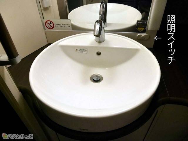 入って左側には洗面台