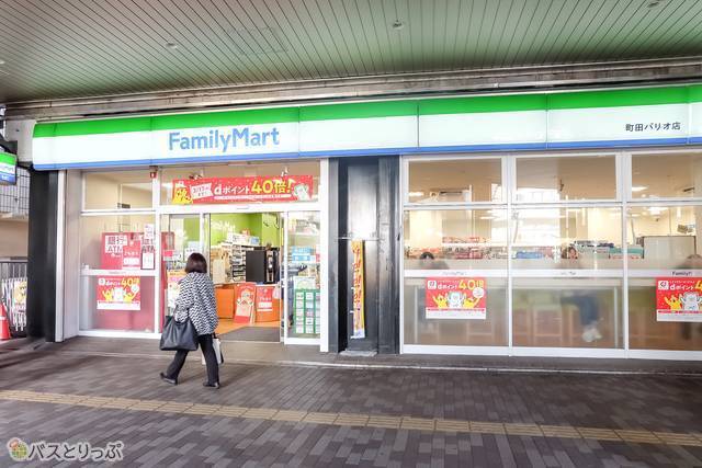 ファミリマート 町田パリオ店