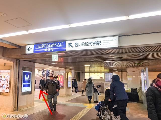 小田急町田駅から町田ターミナルプラザへの行き方