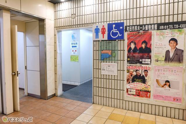 町田ターミナルプラザトイレ