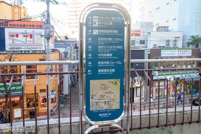 町田ターミナルプラザへの行き方