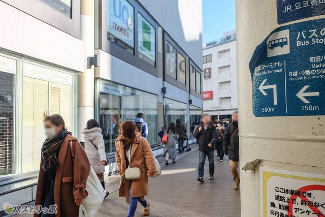 小田急町田駅から町田ターミナルプラザへの行き方