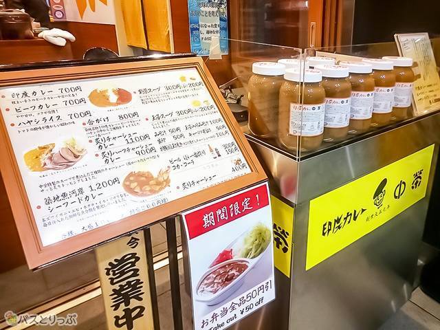 名物は「合がけ」