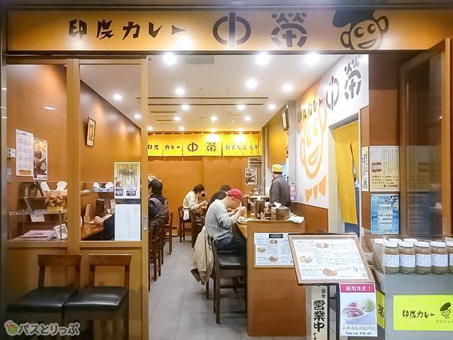 印度カレー 中栄