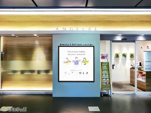 ANGELBE（アンジェルブ） 大阪店