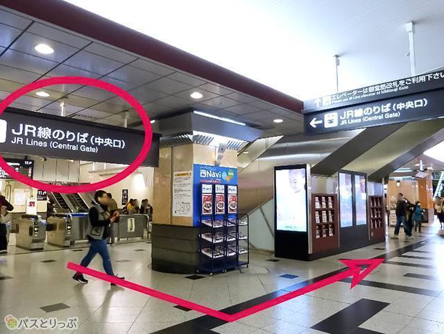 JR中央口を出て左へ