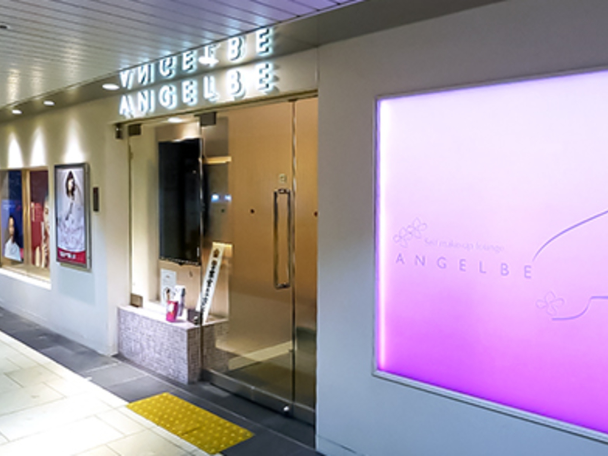 閉店 1h300円でコスメ一式 フリードリンクが利用できる アンジェルブ 三ノ宮店 が高速バスの待ち時間に便利 高速バス 夜行バス バスツアーの旅行 観光メディア バスとりっぷ