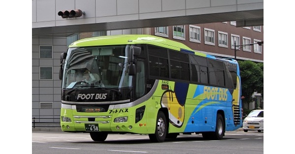 フットバス twitter.jpg?1590646278