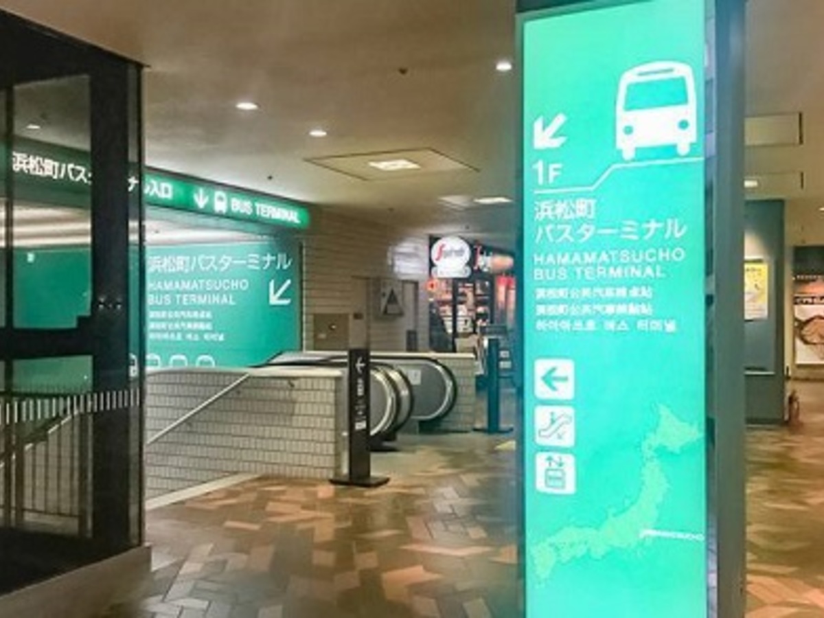 浜松町バスターミナルが再開発により9 30で営業終了 高速バス 夜行バス バスツアーの旅行 観光メディア バスとりっぷ 浜松町バスターミナルが再開発により9 30で営業終了 高速バス 夜行バス バスツアーの旅行 観光メディア バスとりっぷ