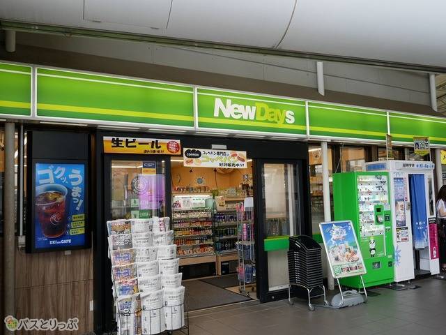 NewDays さいたま新都心
