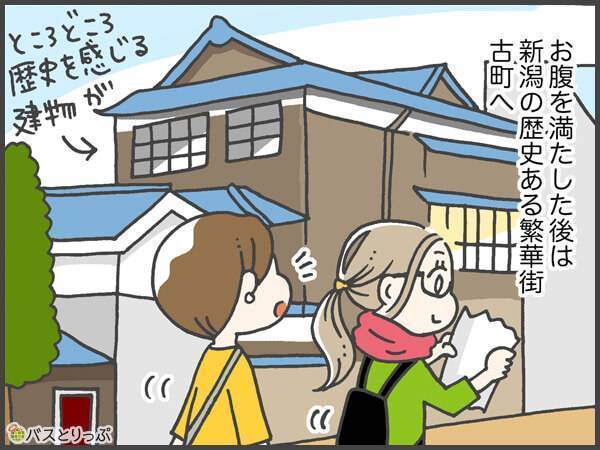 お腹を満たした後は新潟の歴史ある繁華街古町へ。ところどころ歴史を感じる建物が。