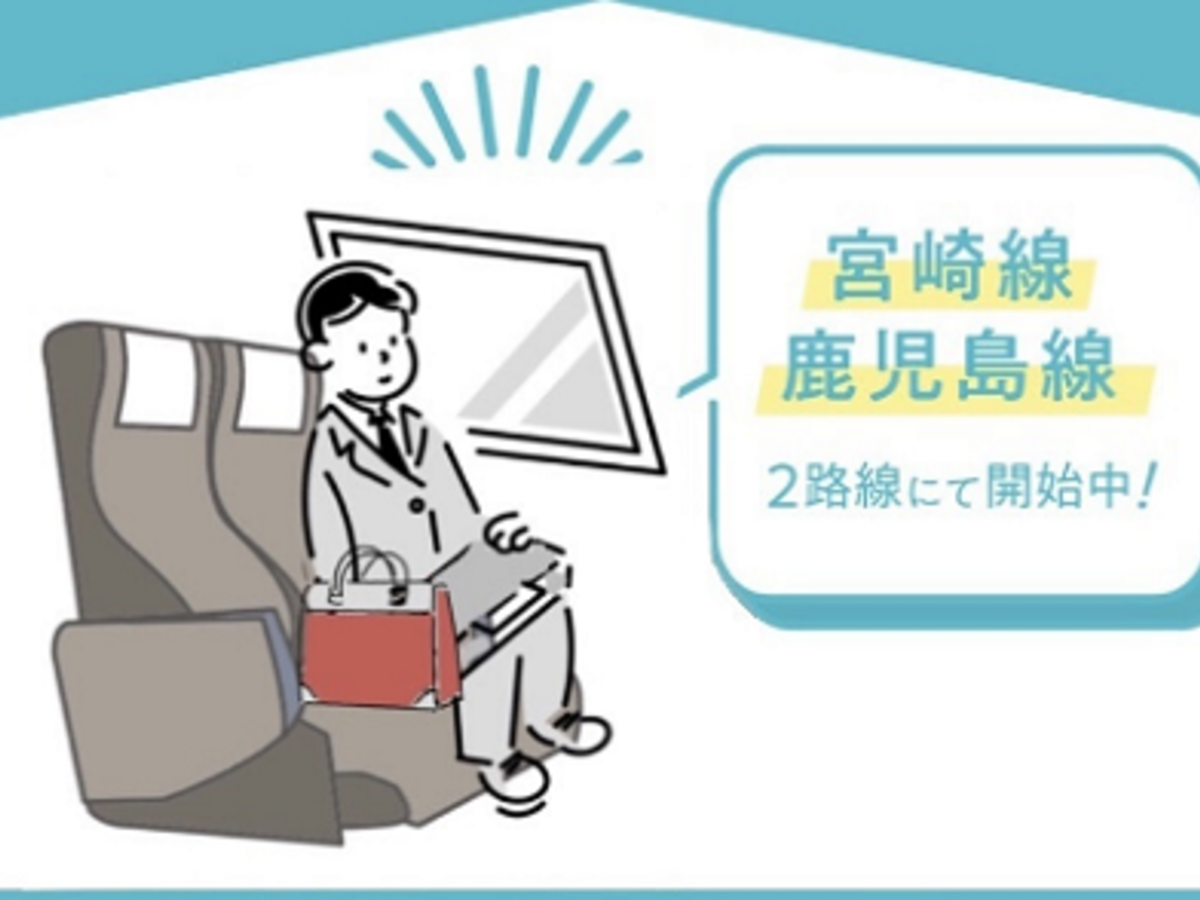 西鉄バスがダブルシートサービス プラス1シート を8 1から高速バス2路線で導入 高速バス 夜行バス バスツアーの旅行 観光メディア バス とりっぷ