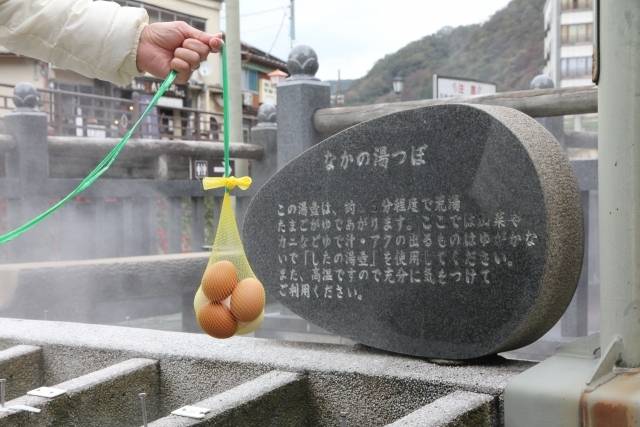 湯村温泉たまご.jpg