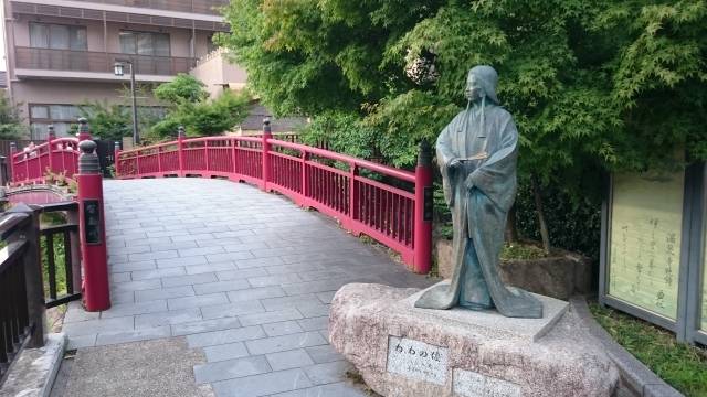 有馬温泉橋.jpg