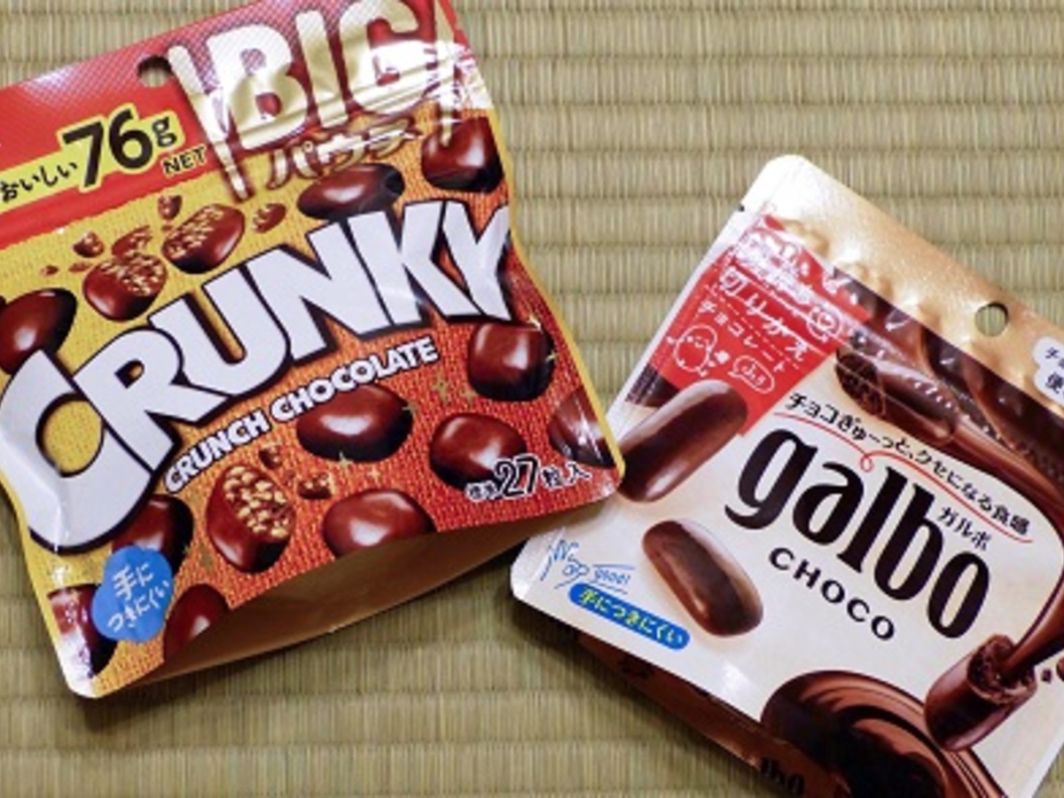 高速バスユーザーはチェック コンビニで買える 音 匂いがしないおすすめお菓子 ごはん 高速バス 夜行バス バスツアーの旅行 観光メディア バスとりっぷ 高速バスユーザーはチェック コンビニで買える 音 匂いがしないおすすめお菓子 ごはん 高速バス 夜行バス バスツアーの旅行 観光メディア バスとりっぷ