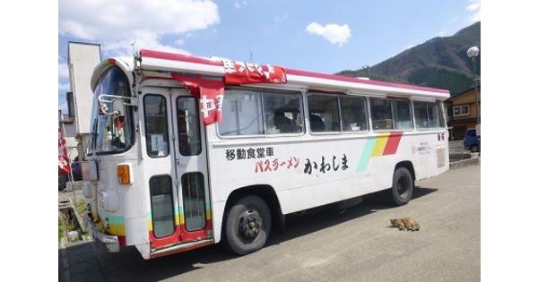 昭和の香り漂う「バスラーメン」とは？ ローカル感満載、バスを活用