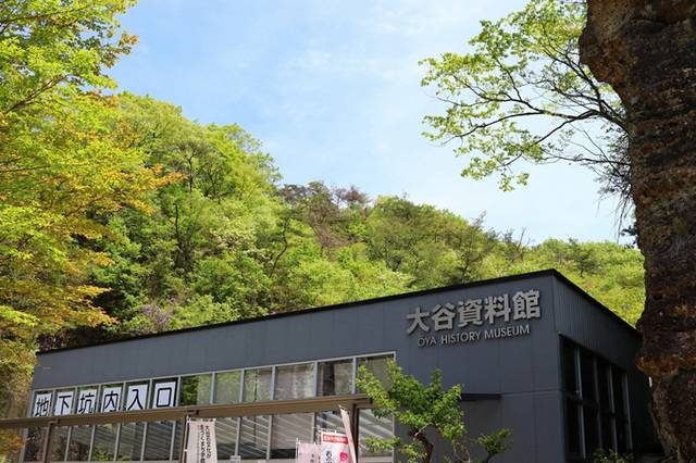 大谷資料館入口