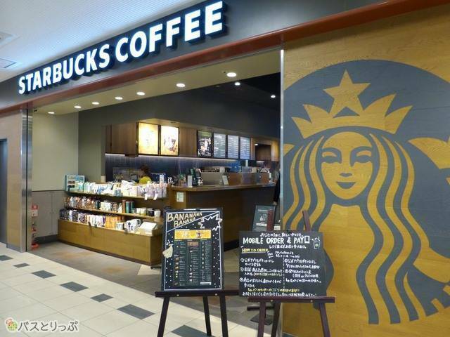 スターバックス奈良西大寺駅前店 