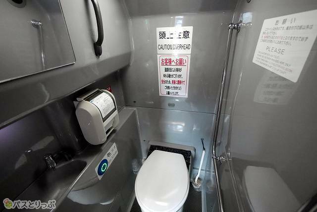水洗トイレ