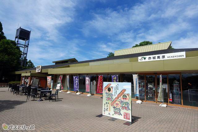 赤城高原SA