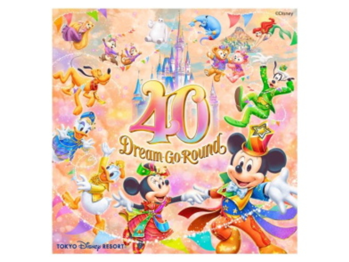 1位は『東京ディズニーリゾートで「首都圏ウィークデーパスポート」を2/6から発売』バスとりっぷ記事ランキング 2/2～2/8 | 高速バス・夜行バス・ バスツアーの旅行・観光メディア [バスとりっぷ]