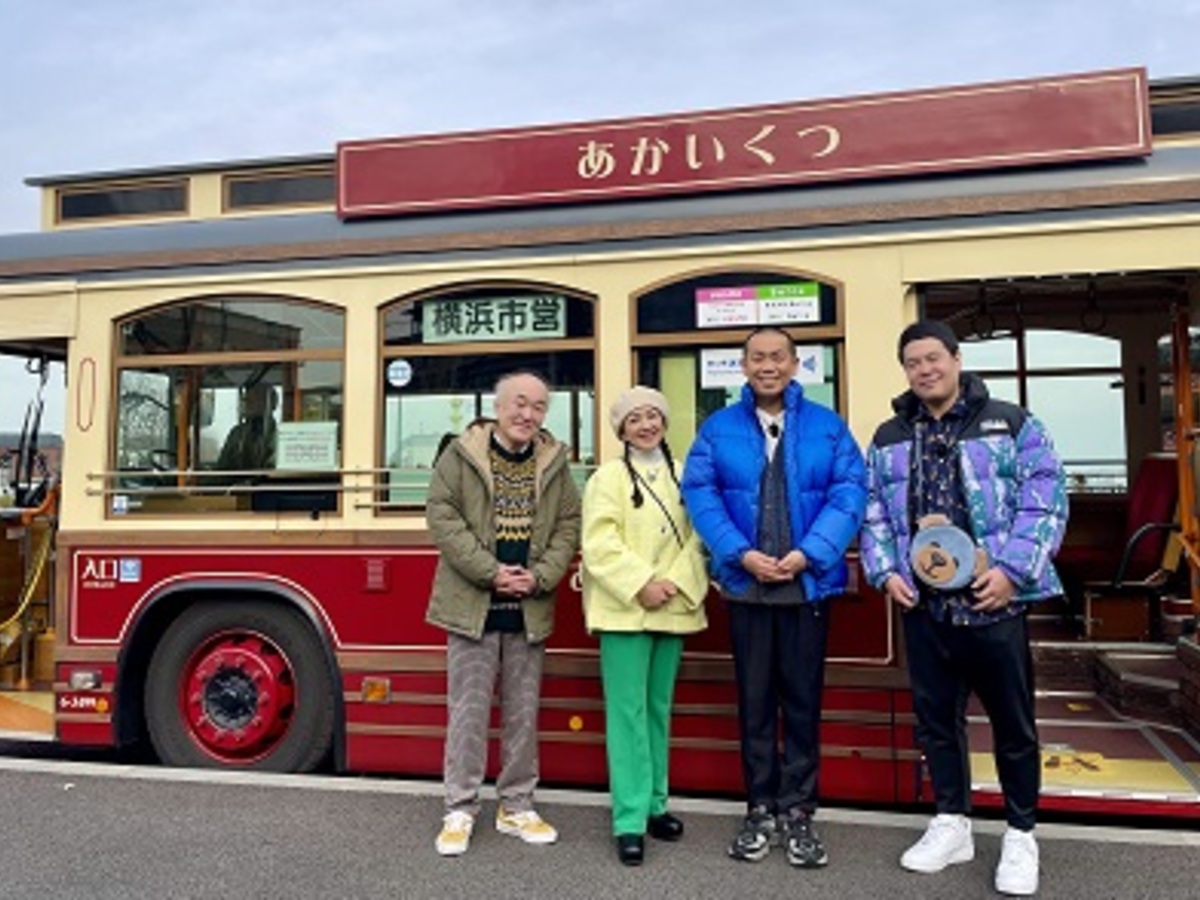 3/11放送「タカトシ温水の路線バスで！」レトロバス“あかいくつ”で