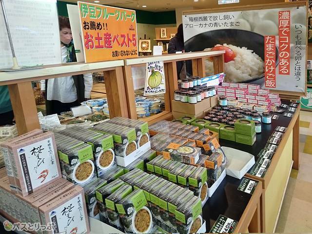 ご当地のお土産が並びます