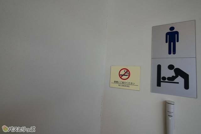 男性用トイレ