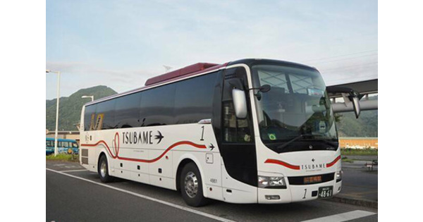 twitter.jpg?1688696046