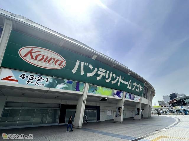 名古屋からバンテリンドーム ナゴヤ（旧ナゴヤドーム）へのアクセス