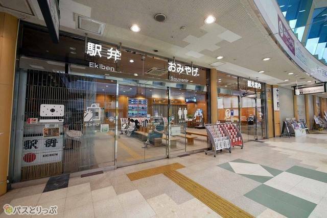 山形駅構内の待合室