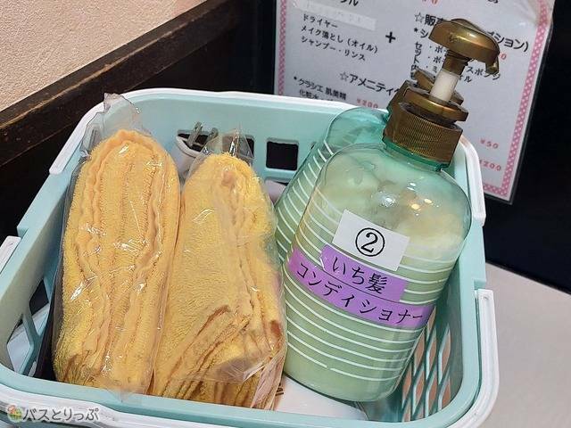 シャンプー＆コンディショナーは4種類から選べます