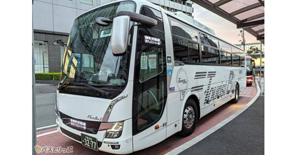 1位は『関東と関西を結ぶ高速バス「ツーリストバス」に乗車！ 車内設備