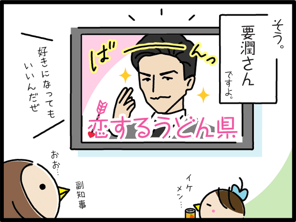 大阪から香川・高松