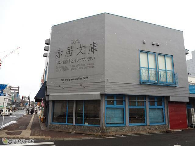 赤居文庫 外観.JPG