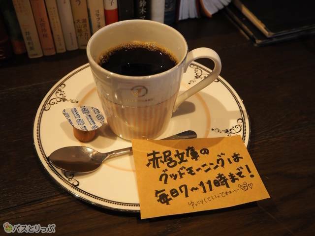 ドリップコーヒー.JPG