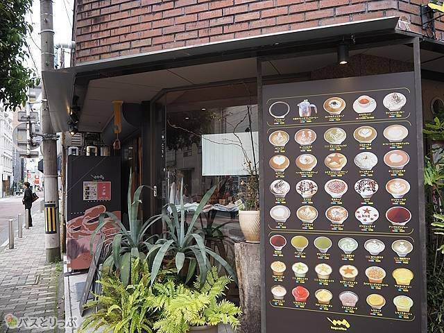 圧倒的なドリンクメニュー！.JPG