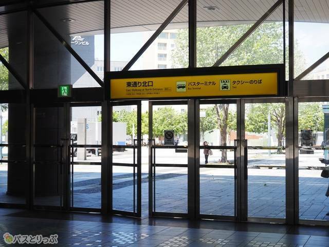 東通り北口.JPG