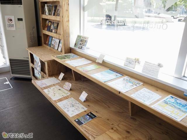 観光パンフなども置かれています