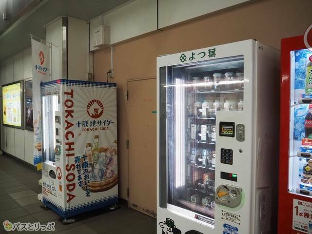 よつ葉乳業の自販機もあります。結構レア？.JPG