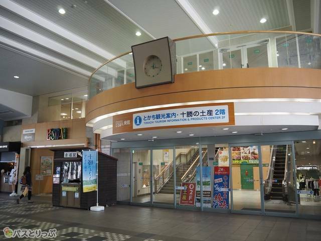 エスタ東館.JPG