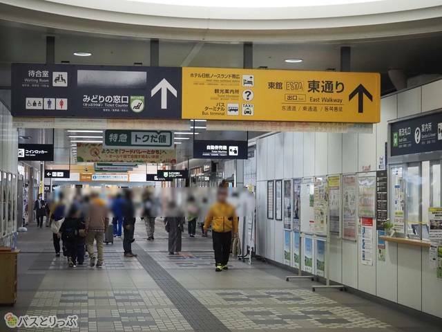 駅中央通路.JPG