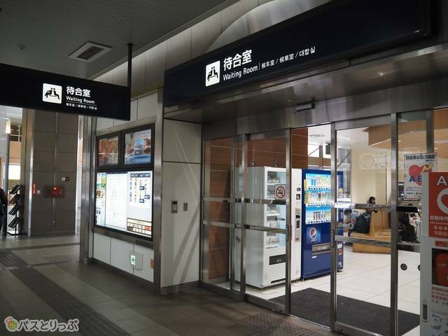 待合室.JPG