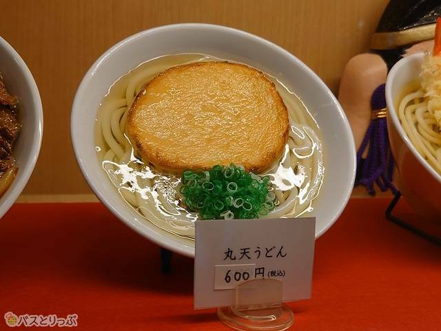 うどんも注文可能です